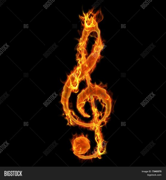 Горящий скрипичный ключ