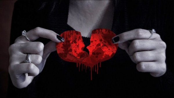 Разбитое сердце