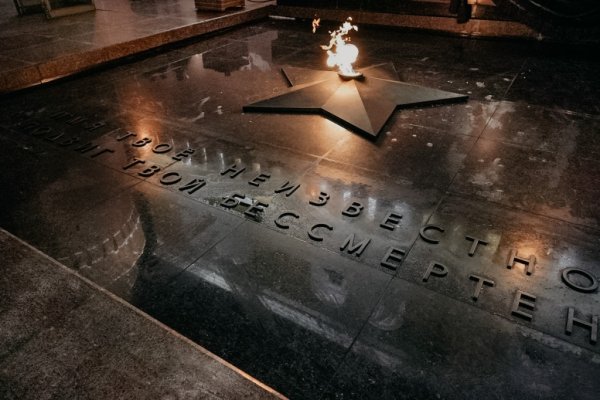 Вечный огонь мемориал Александровский сад