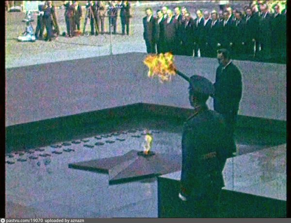 Леонид Брежнев могила неизвестного солдата