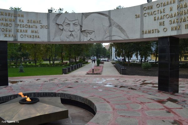 Вечный огонь Тамбов