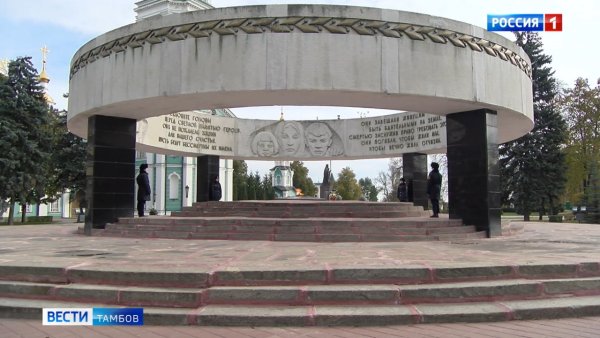 Вечный огонь Тамбов