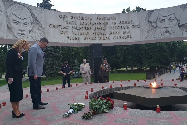 День памяти и скорби