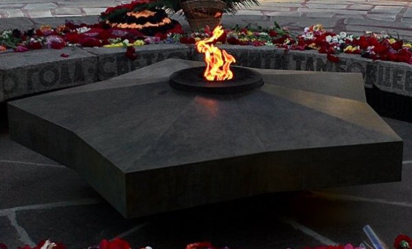Вечный огонь Новоузенск