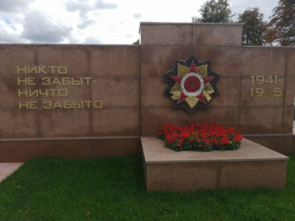 Вечный огонь Тамбовская область