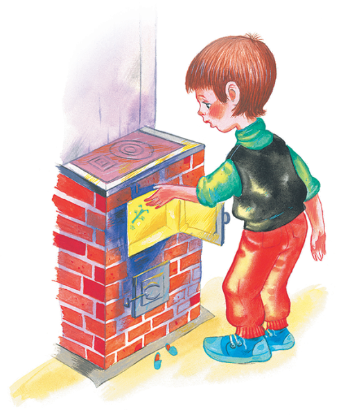 Печная безопасность для детей