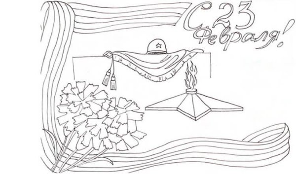 Раскраска вечного огня к Дню Победы