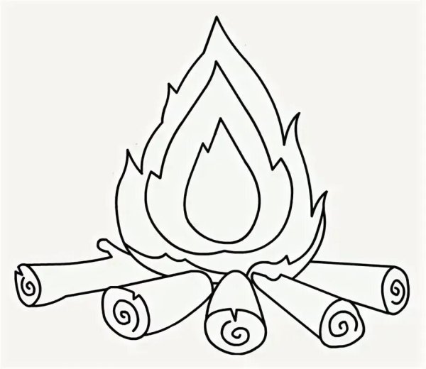 Огонь раскраска