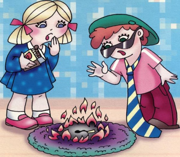 Огонь опасно для детей