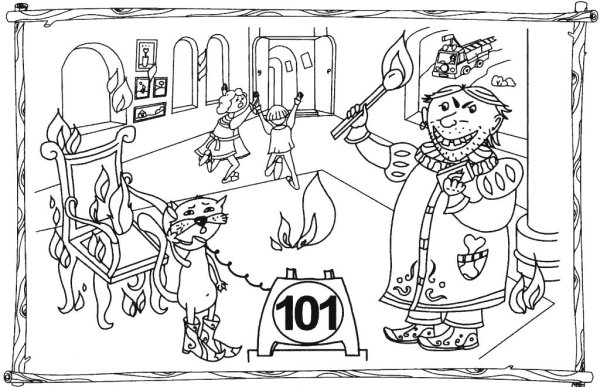 Сказки для раскрашивания по пожарной безопасности для дошкольников