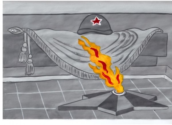Вечный огонь рисунок