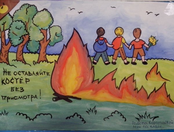 Рисунок на тему пожарная безопасность