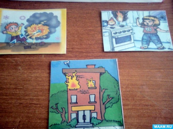 Огонь добрый и злой рисунки