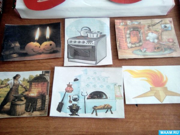 Огонь добрый огонь злой рисование