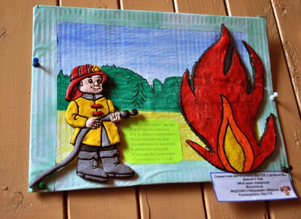 Поделки по пожарной безопасности: 100 идей в детский сад и школу