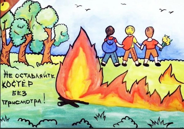 Осторожно с огнем в лесу