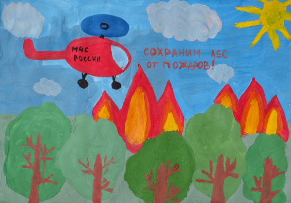Рисунок на тему осторожно огонь