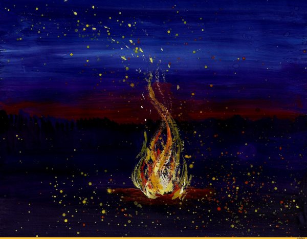 Магический костер