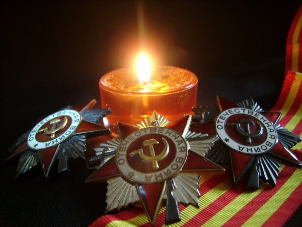Память о войне