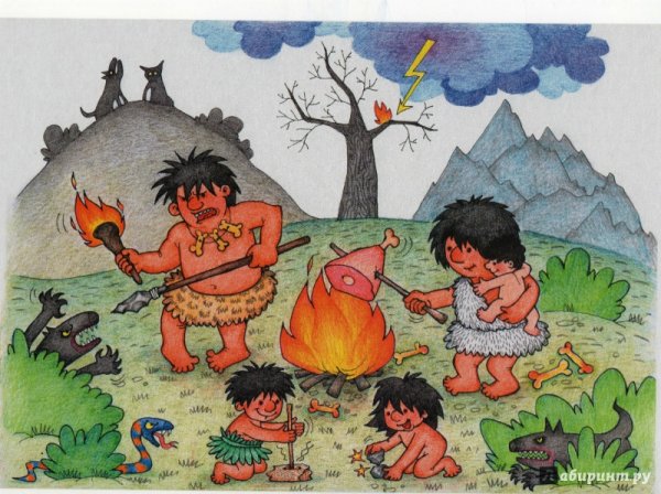 Огонь хороший и плохой в картинках для детей