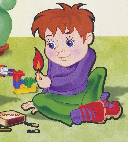 Ребенок играющий со спичками