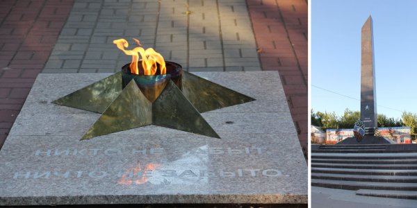 Вечный огонь Азов