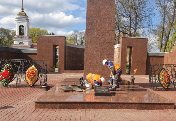 Мемориал вечный огонь