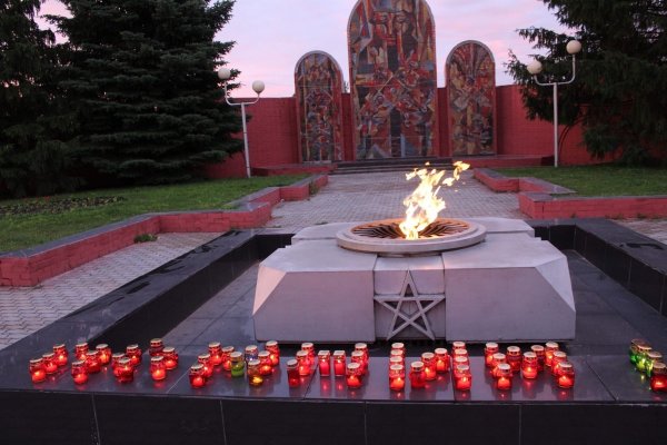 Вечный огонь город Скопин
