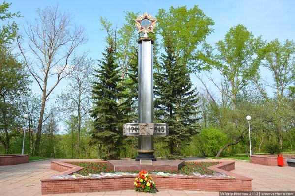 Стелла побед Саров