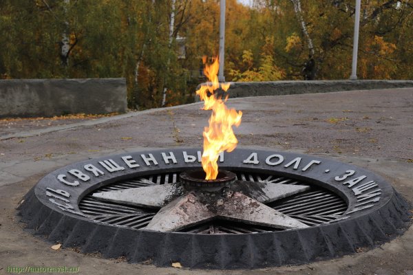 Вечный огонь Вязники