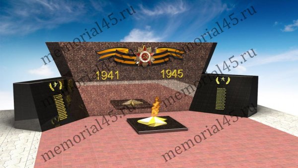 Проект памятника ВОВ