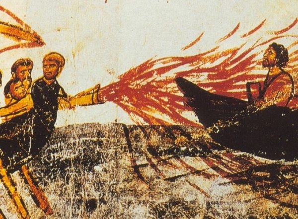Греческий огонь