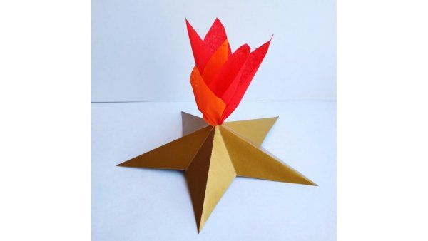 Вечный огонь поделка