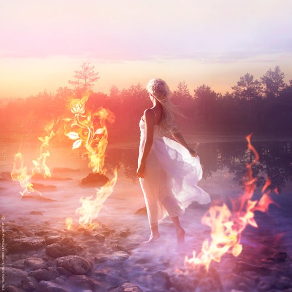 Стихия огня