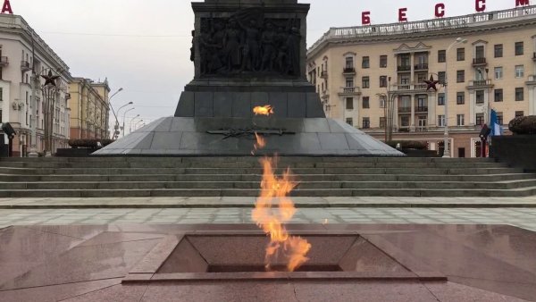 Минск вечный огонь
