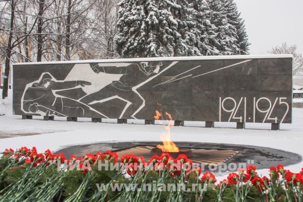 Вечный огонь Нижний Новгород Кремль