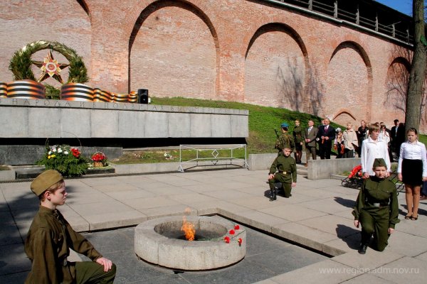 Мемориал огонь вечной славы Великий Новгород
