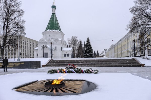 Нижегородский Кремль вечный огонь Нижний Новгород