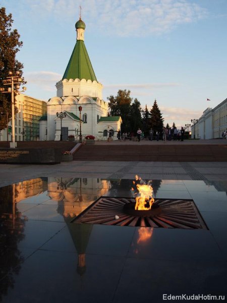 Вечный огонь Нижний Новгород Кремль