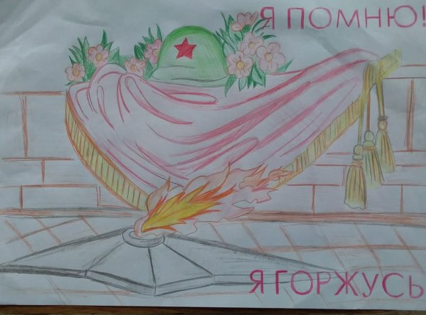 Площадь Победы с огнём рисунок