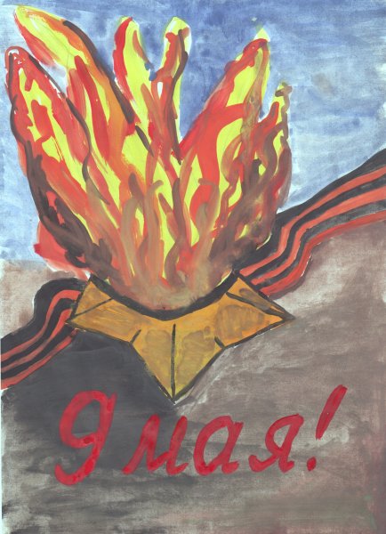 Наследие Победы рисунки