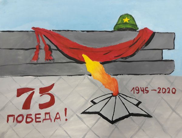 Вечный огонь рисунок для детей