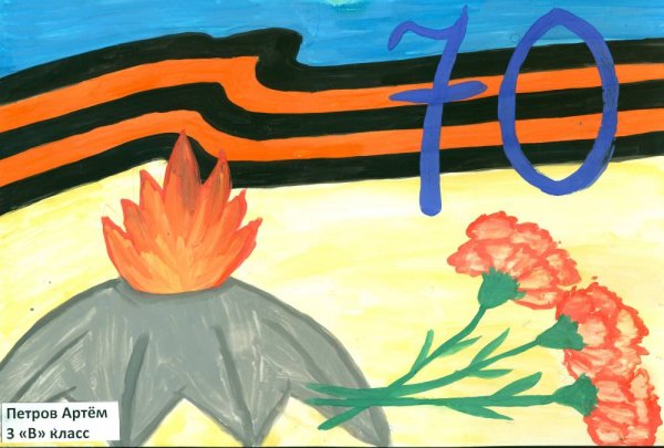 Рисунок ко Дню Победы