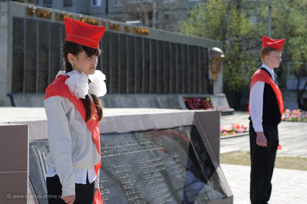 Пионеры у вечного огня