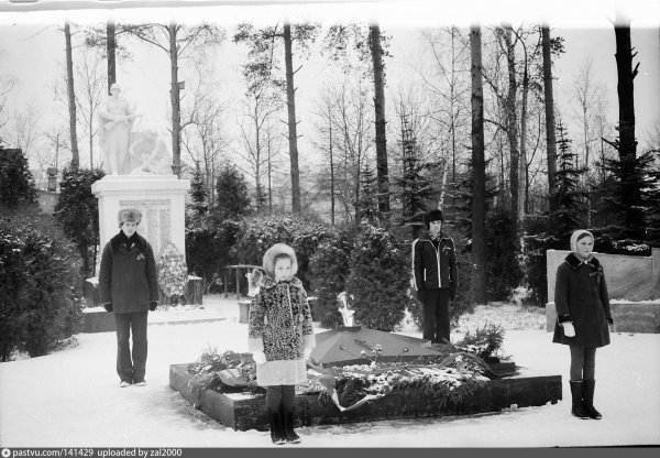 Пионеры у вечного огня 1978