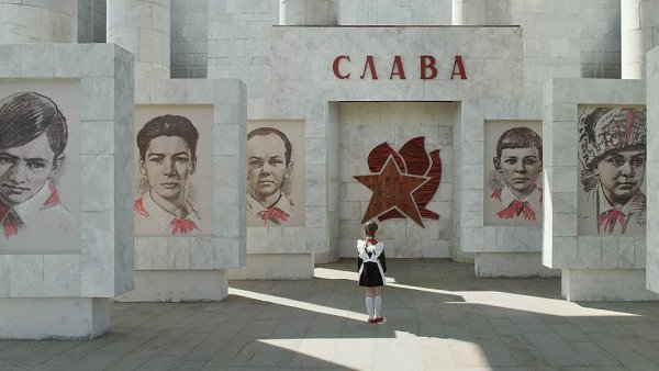 Аллея героев Пионер герои Москва
