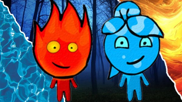 Огонь и вода мультик