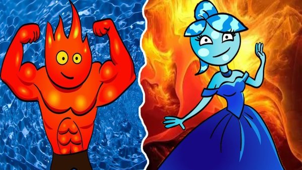 Огонь и вода мультик