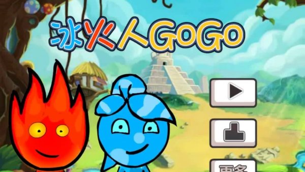 Игры для девочек огонь и вода