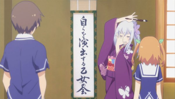 Эйта Кидо и Масудзу Нацукава